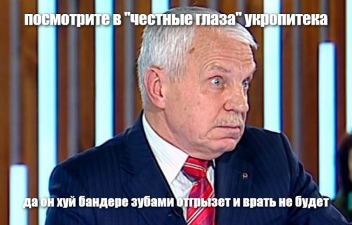 Экс-генерал СБУ рассказал в телевизоре, как расправился бы с Путиным при встрече