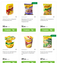 Да вы батенька мажор! Роллтонами себя балуете))