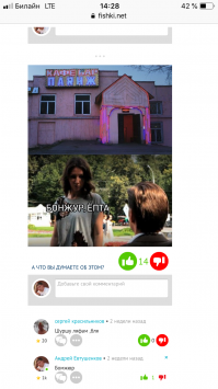 Плагиатчики