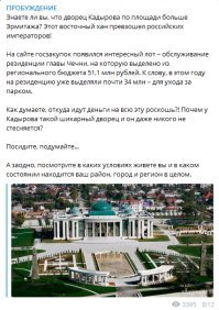 Мало завезти оборудование и сырьё, надо ещё рабов из России завезти. А надсмотрщиками могут и местные быть.