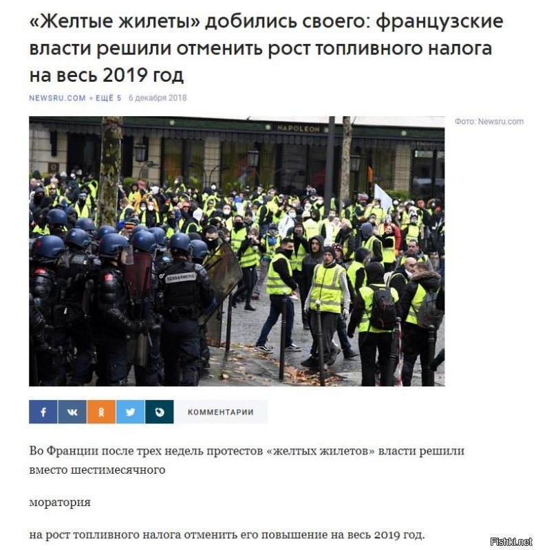 Да ты чо!? И много во Франции разорённых? У тебя, типа озабоченный судьбами рабочих, случайно не Чубайс фамилиё?