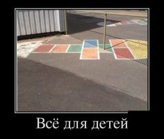 Классный пост