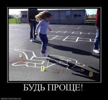 Классный пост