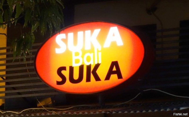 Солянка от 14.12.2018