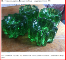 У моего бати такая пепельница была