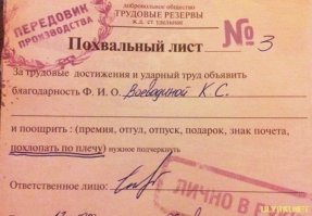 А налоги там идут на содержание роскошной жизни местных глав?