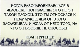 Слову мужчины - грош цена? Новосибирск