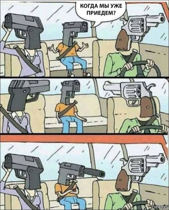 Солянка от 14.12.2018