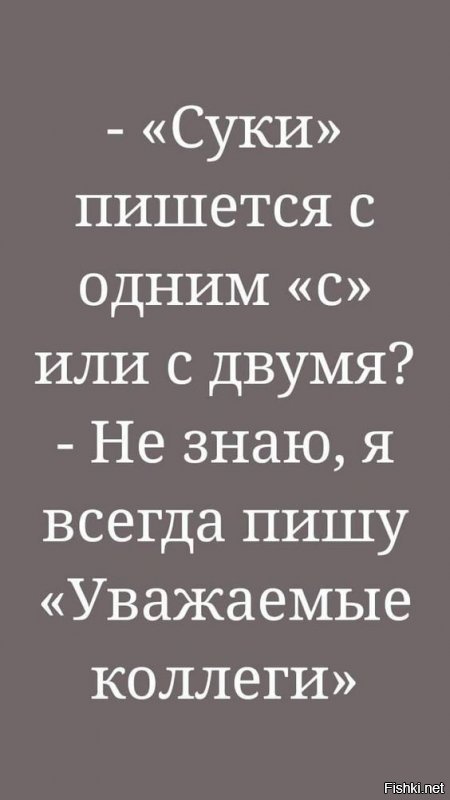 Солянка от 14.12.2018