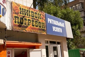 было дело как-то снял