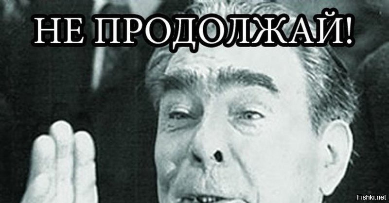 Автор, мы поняли твой посыл: все советское было неудобное, страшное, сомнительного качества, громоздкое, малопривлекательное и ненужное.