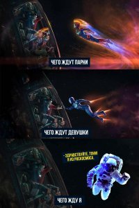 NASA ответили фанатам Marvel на просьбы спасти потерявшегося в космосе Тони Старка