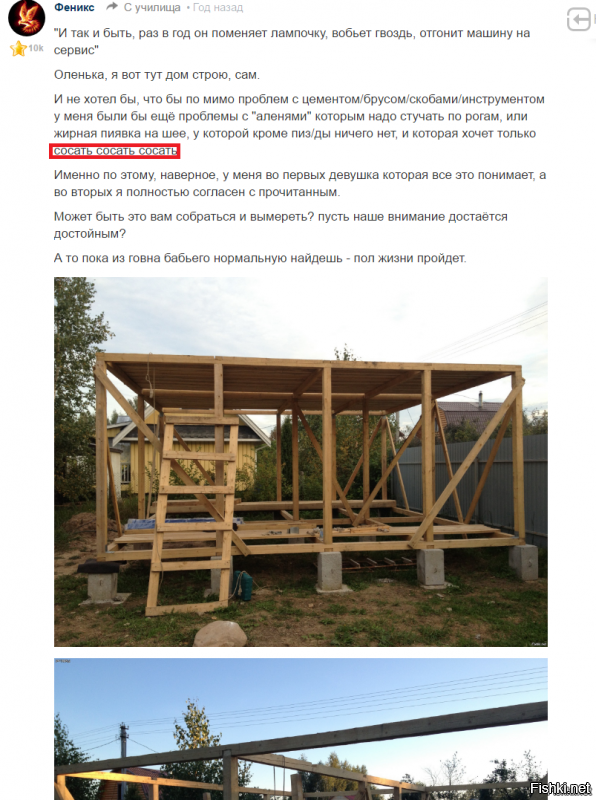 Ничего что мы, насекомые, с "вашим величеством" живущем в отдельном дворце, имеющим в личном гараже несколько вейронов и кёнигов купленных на сдачу, смеем на одном сайте находиться?