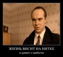 Гуси еще и пожрать по дороге успели.