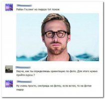 Неудачный секс