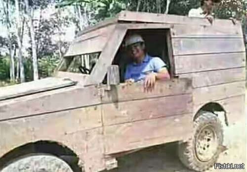 Индонезия...