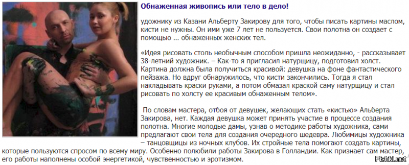 Солянка от 14.12.2018