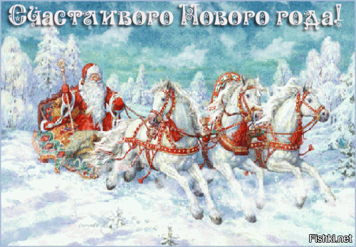 В Пиносии Клаусы пускай пьют, что хотят-а у нас с нашими снегурочками делать им нечего!!!