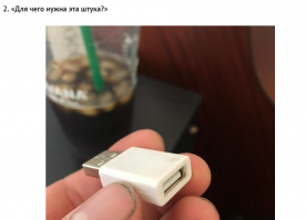 При использовании широкого устройства с USB-разъемом, который перекрывает два входа, очень удобный переходник.