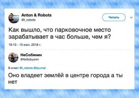 Фантастические твари или аппетит приходит во время еды