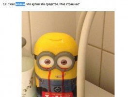 Какое-то непонятное желание.