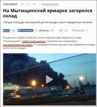 Сезон отбора криворуких пиротехников начинается!