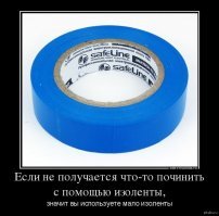 если бы дырку сделал специалист в России, то заделывал бы он ее синей изолентой. Значит не наши...