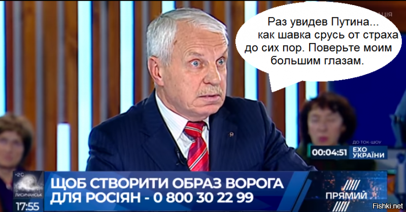 Экс-генерал СБУ рассказал в телевизоре, как расправился бы с Путиным при встрече