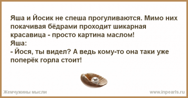 Когда ракурс действительно решает