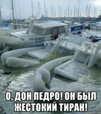 Неприятности, которые случаются в повседневной жизни