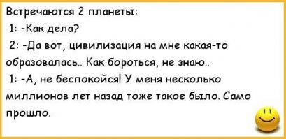 10 000 лет после нашей эры, или Запомнит ли Земля человечество