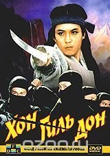 Не Голливуд, но все же...))