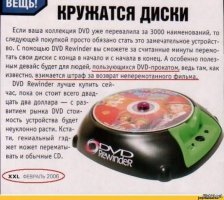 20 упоротых товаров от американской компании, которых в реальности не существует. И слава Богу!
