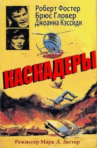 Самые популярные в СССР голливудские фильмы в 1980-х годах