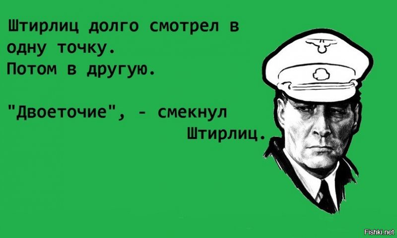 Как же Вы этих то упустили