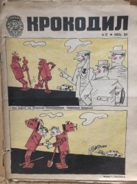 На форуме "ПроеКТОриЯ" за робота выдавали человека в костюме