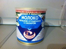 Самая лучшая нынче сгущенка - белорусская.
Батька суров - бодяжить не дает! :)
Вот такое вот, с чекой-кольцом и пластиковой крышечкой.