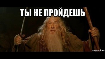 Намешалось