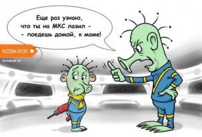 Российским космонавтам пришлось исследовать поврежденный "Союз МС-09" ножом