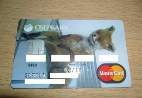 Вот карты, так карты!