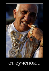 Строго по фэн-шуй: вьетнамец носит на себе 13 килограммов золота под присмотром пяти телохранителей