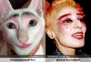 А Жанна вот так.
