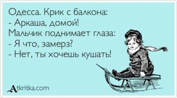 Прикольные и смешные картинки