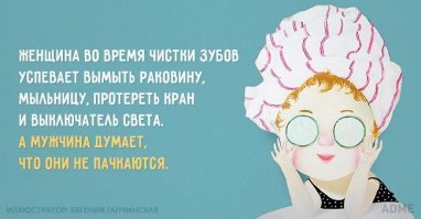 Прикольные и смешные картинки