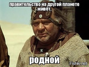 В этом фильме есть все ответы про наше руководство.