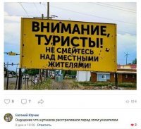 Это где такая табличка? На выезде из Кремля?