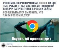 Русские угорают над "е***нутыми япошками". США уже даже не знает, смеяться или плакать над е***нутой Рашей - они думают, что Россию захватила банда полоумных Шариковых.