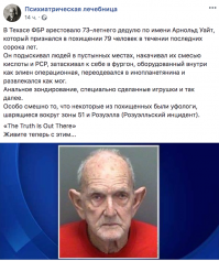 Внеземной разум присутствует среди нас
