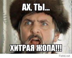 Скупой не всегда платит дважды