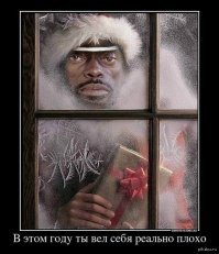 Намешалось